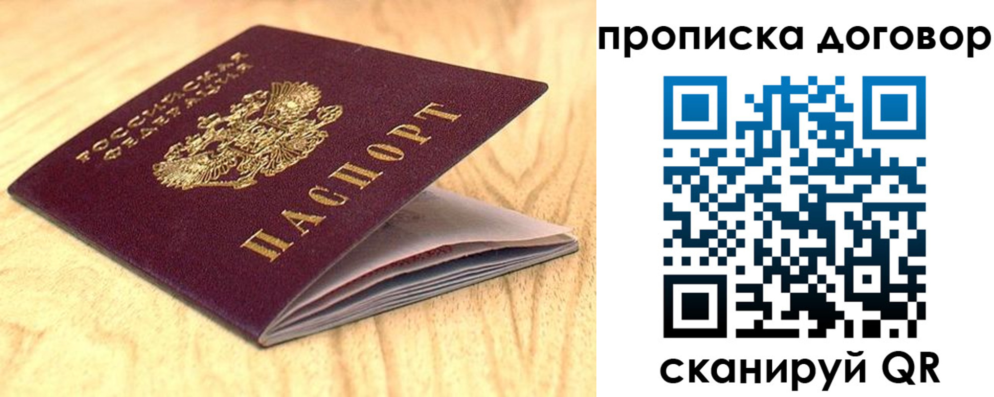 регистрация для дет. сада в Белебее