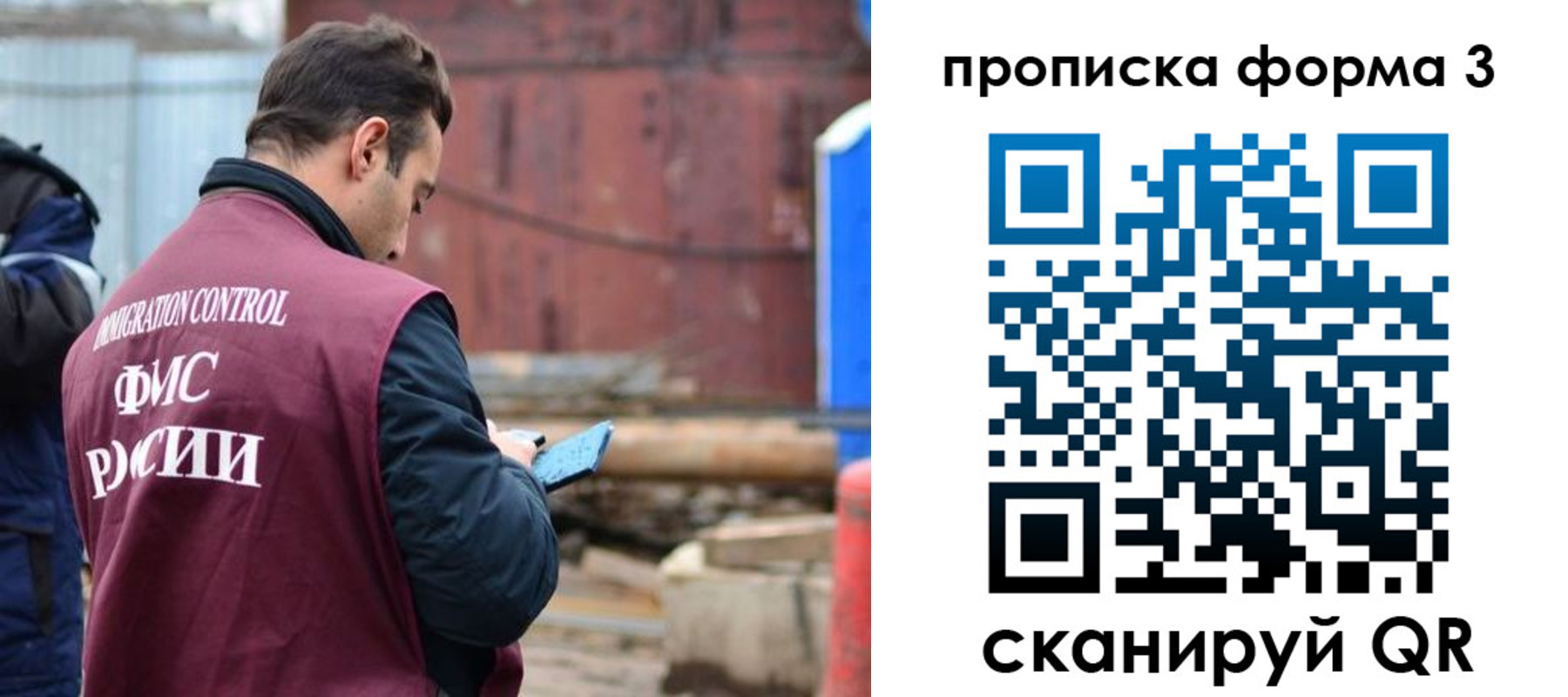 временная регистрация гарантия в Белебее